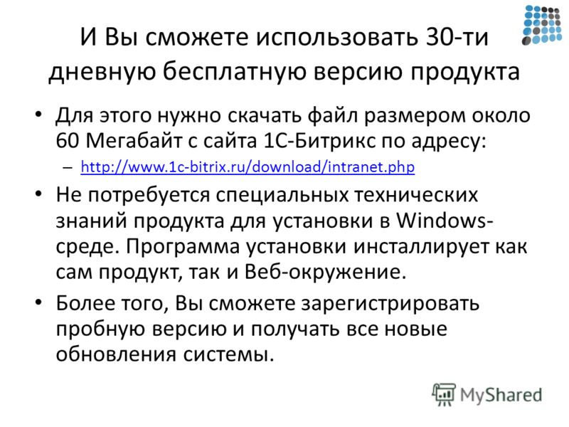 1с скачать файл по http