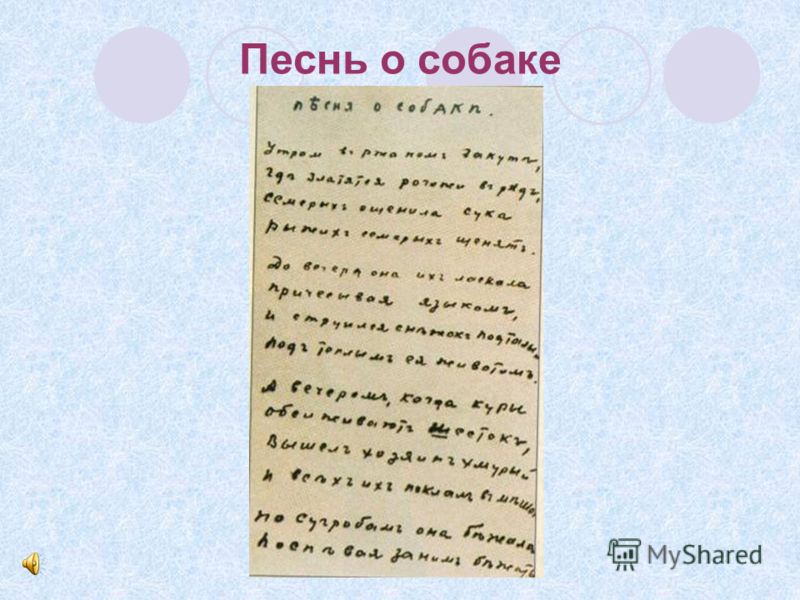 Стих ты мне больше не подружка ты мне Стих ты мне больше не подружка ты мне