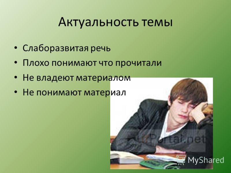 как работать с учебником по биологии
