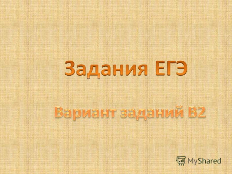 Не связанный с понятием субъект рф Не связанный с понятием субъект рф