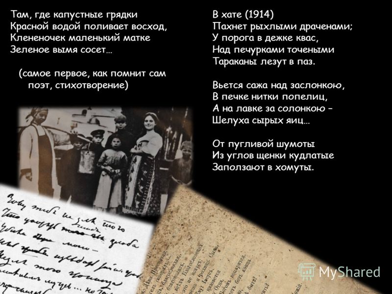 Стих про последний звонок у дочери Стих про последний звонок у дочери