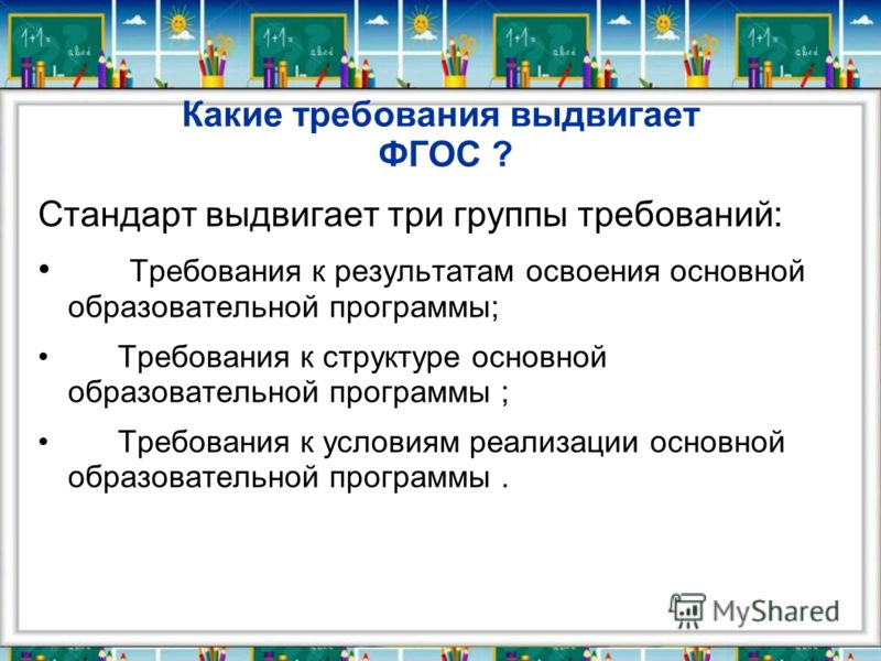 Что такое универсальные действия Что такое универсальные действия
