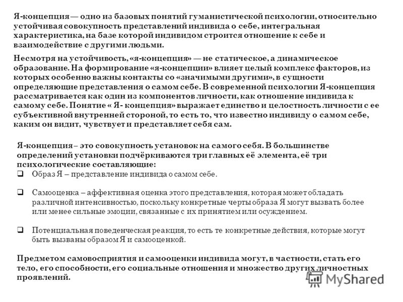 Плетение: из газет, ниток Пинетки спицами » Идеи Творчества