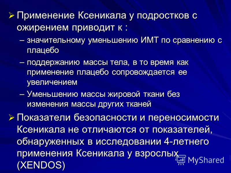 статины и витамин к статины и витамин к