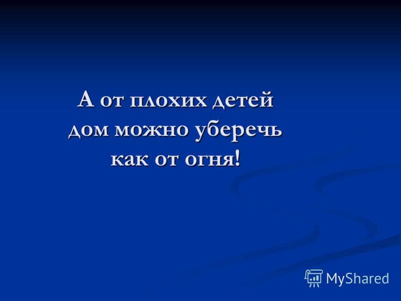 гост смола эпоксидная презентация на тему человек среди людей