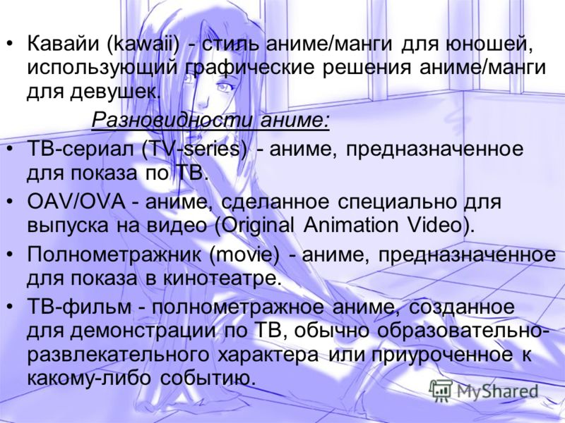 Комбинезон для девушек фото Комбинезон для девушек фото
