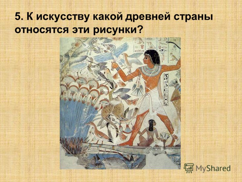 тесты по искусству 8 класс с ответами
