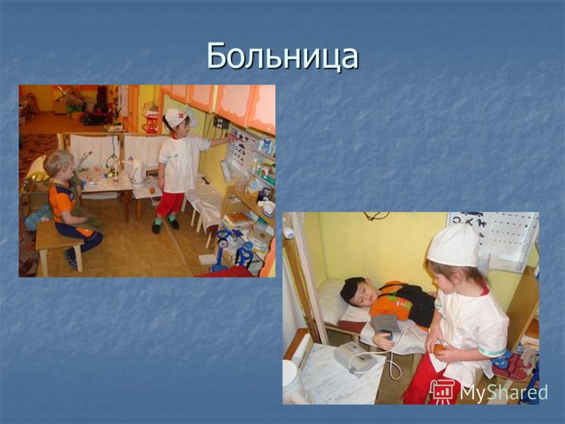 Запись к врачу через интернет москва 9
