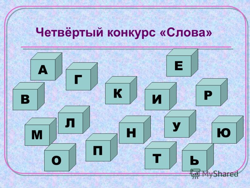 2019 год - Внеклассное мероприятие на тему: 8 марта во 2 классе. Сценарий 2019 год