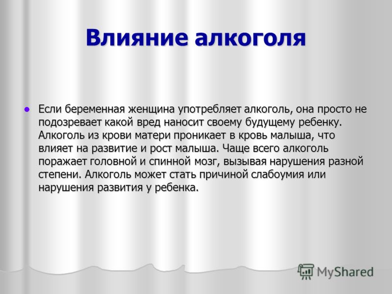 Болезнь зависимость от алкоголя