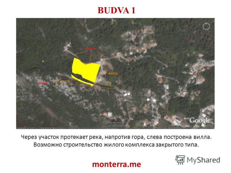 BUDVA 1 Через участок протекает река, напротив гора, слева построена вилла. Возможно строительство жилого комплекса закрытого типа. monterra.me
