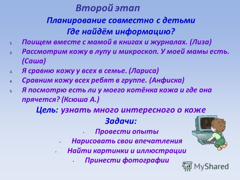 Скачать книжку малышку Скачать книжку малышку