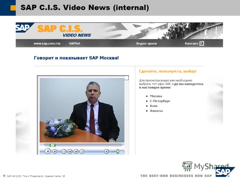 SAP AG 2003, Title of Presentation, Speaker Name / 26 SAP C.I.S. Video News (internal)