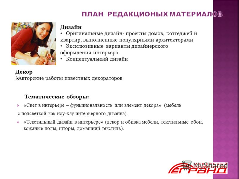 Элемент интерьерного декора Элемент интерьерного декора