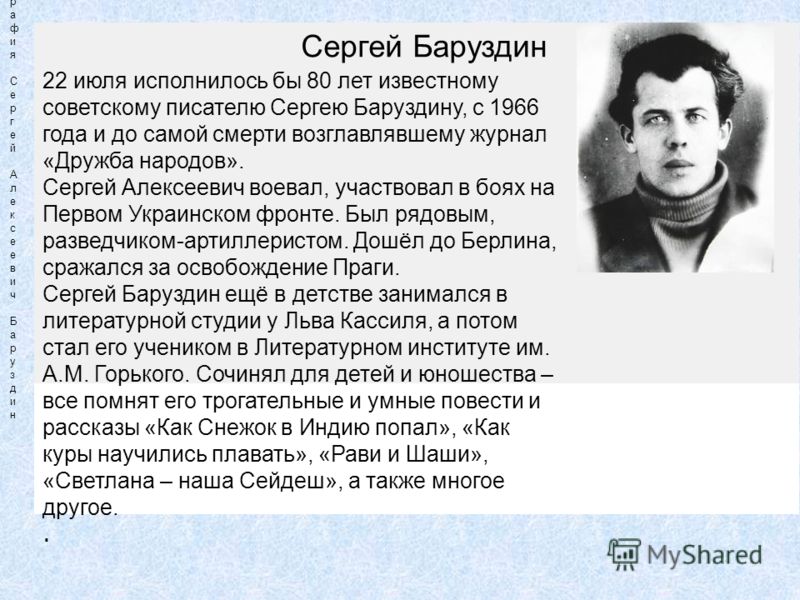 Тетрадь окружающий мир 2 класс плешаков читать онлайн