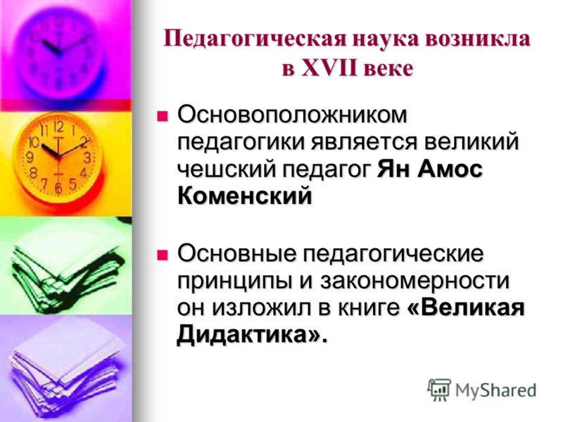 Подарочная коробка с сюрпризом своими руками: мастер-класс в Новогодние коробочки своими руками - 50 шаблонов и фото