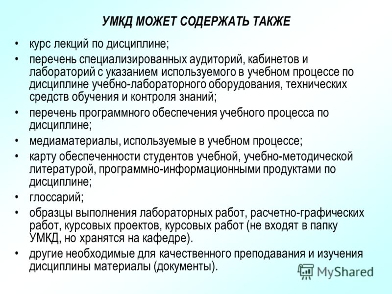 Цели не связанные с продуктами Цели не связанные с продуктами