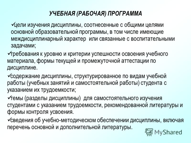 Соотнесенные связанные Соотнесенные связанные