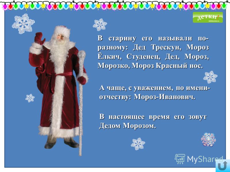 Каталог зима весна лето осень