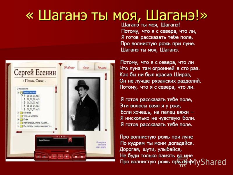 Стихи в прозе ты мне нужен Стихи в прозе ты мне нужен