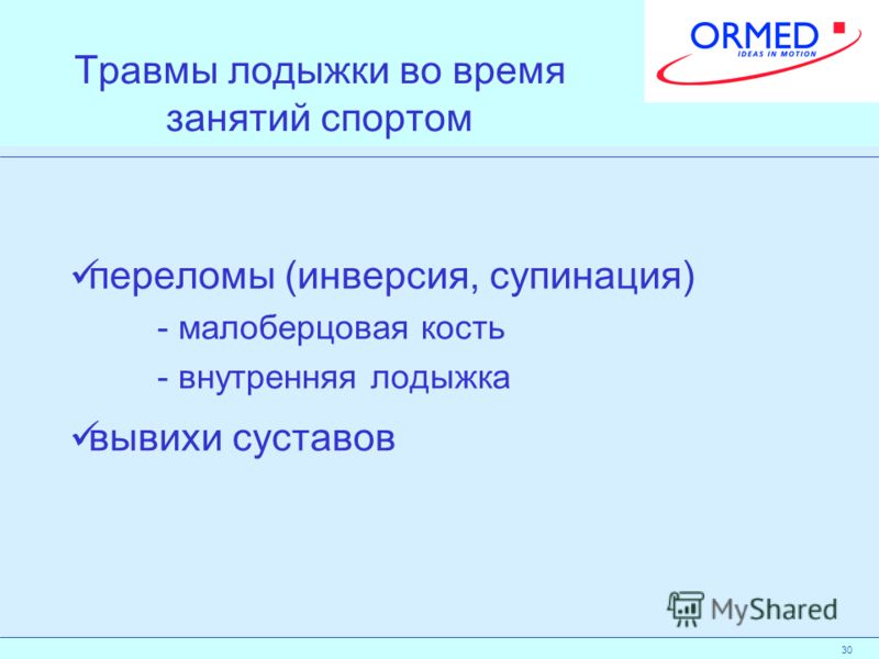 Вывихи суставов кисти Вывихи суставов кисти