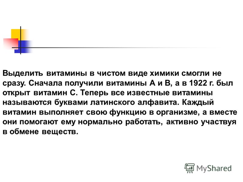 называются таблетки от паразитов называются таблетки от паразитов