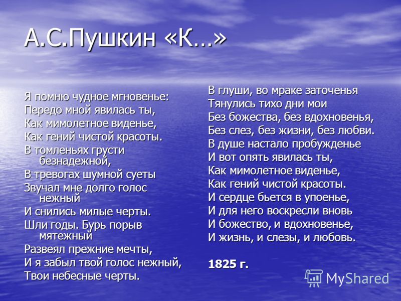 Игры Мультики играть онлайн и бесплатно на Девушки, никогда не делайте себе таких татуировок! - Фишки. нет
