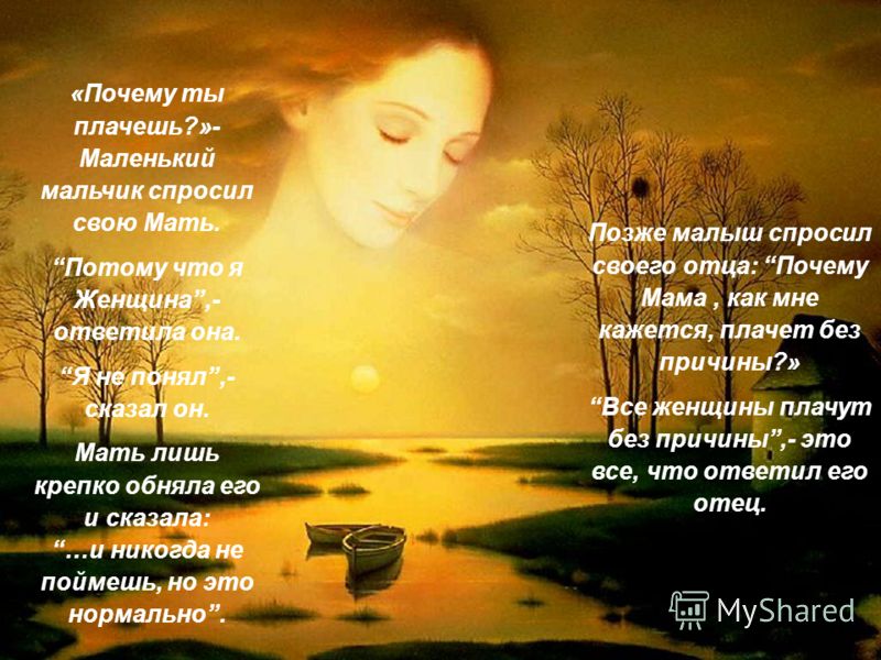 Стих о любимой стране Стих о любимой стране