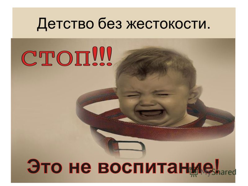 семейные картинки с детьми со смыслом онлайн семейные картинки с детьми со смыслом
