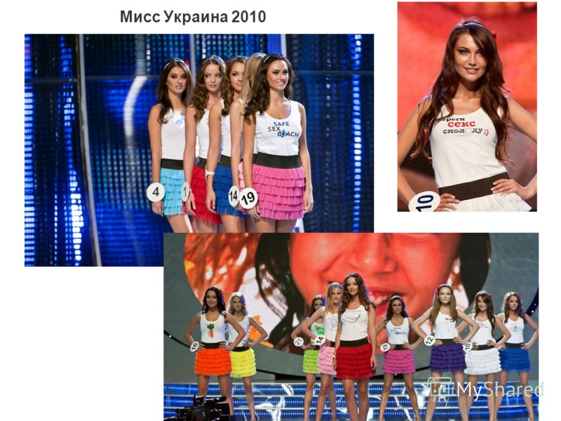 Мисс Украина 2010 22