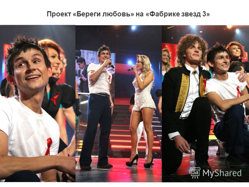 http://images.myshared.ru/4/4964/slide_24.jpg
