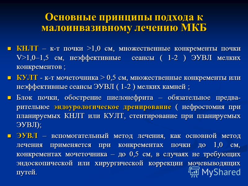 Лечение двухстороннего артроза. Лучший способ лечения артроза. Лечение без операции | Лечение, Артрит. Артроз суставов: симптомы, причины и лечение - Статьи ОРТОЛЕНД Лечение артроза - Первая Медицинская Клиника