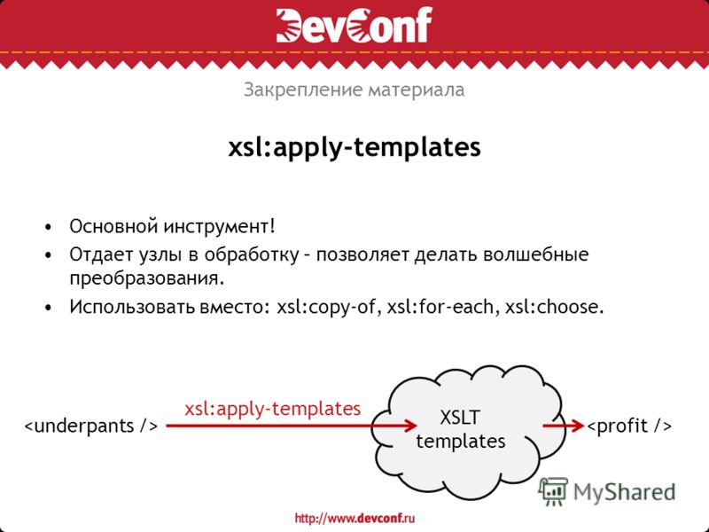  XSLT ASP 