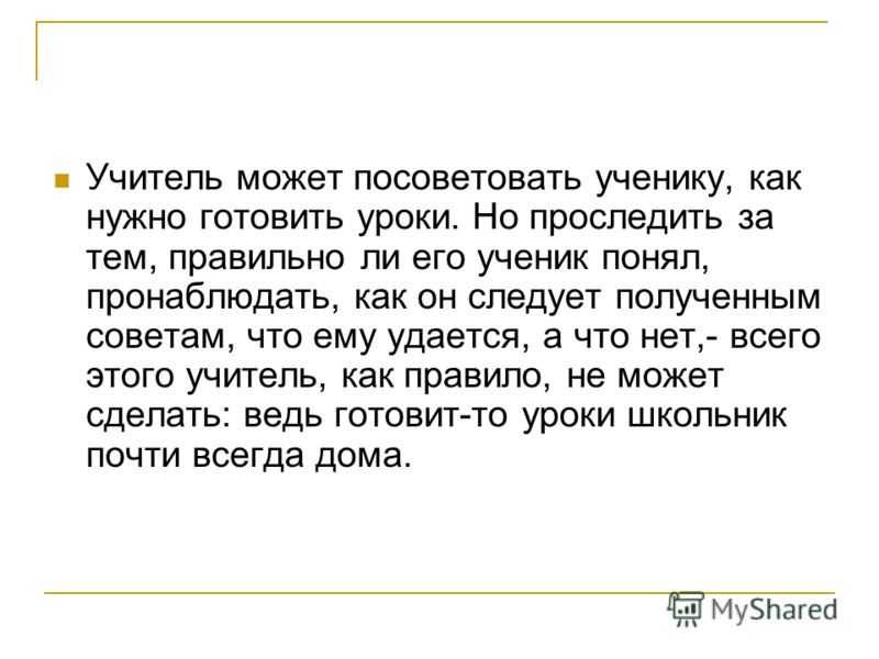 Как понять, что ты ему нравишься 100 Как понять, что ты ему нравишься 41