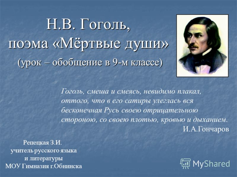 Изображение