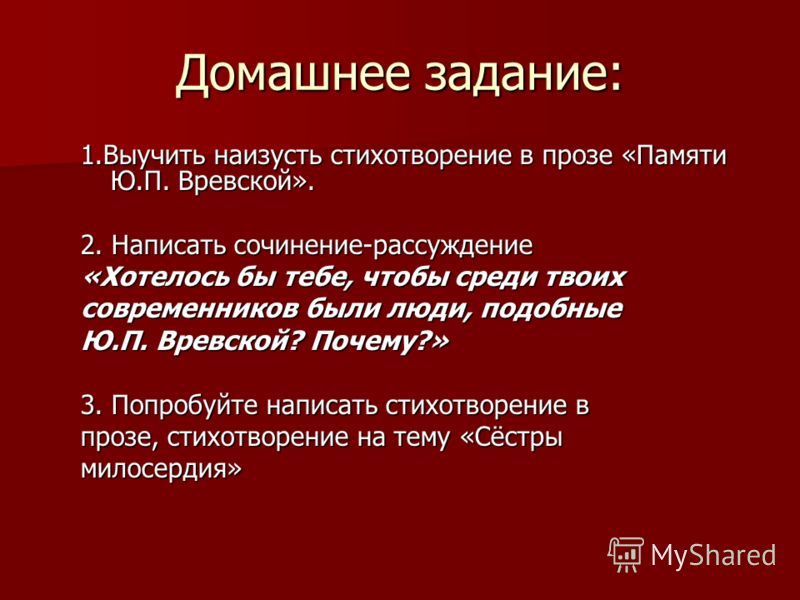 Поздравления православные проза 2