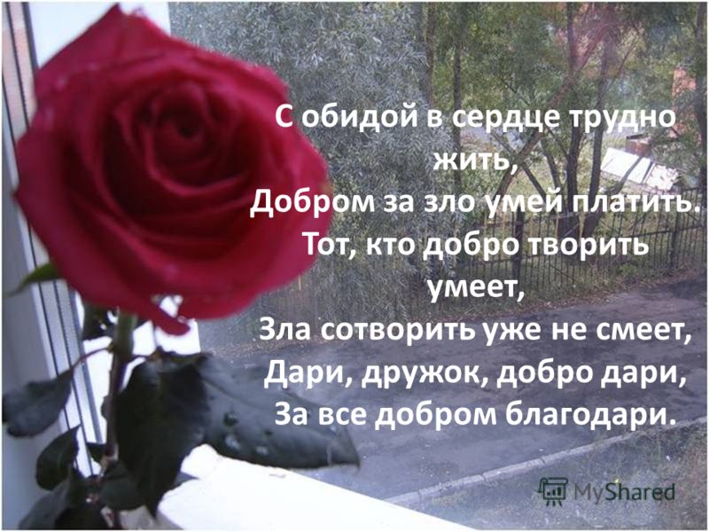 божья благодать картинки онлайн божья благодать картинки