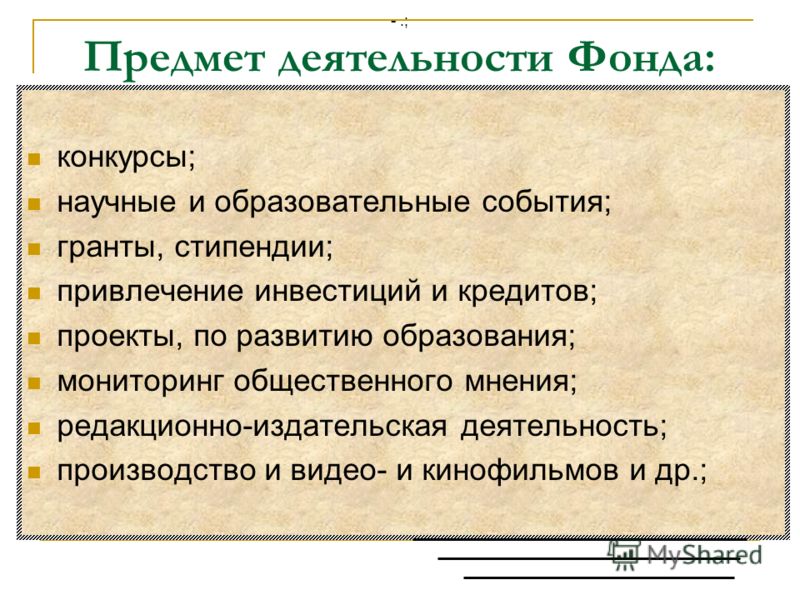 Конкурсы на собрание работников Конкурсы на собрание работников