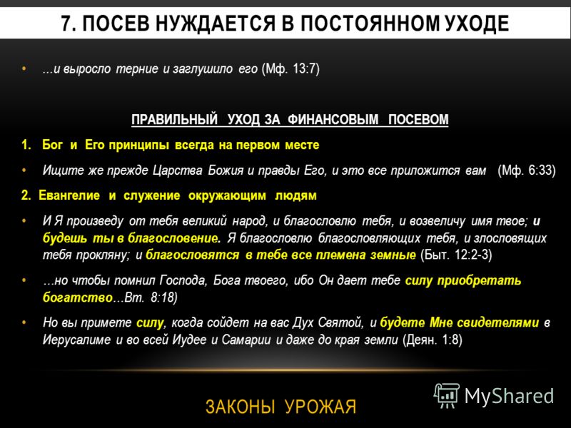 По уходу нуждающемуся в постоянном уходе По уходу нуждающемуся в постоянном уходе