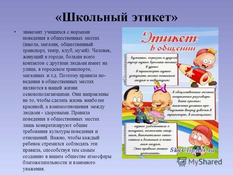 занятия сексом в общественных местах занятия сексом в общественных местах