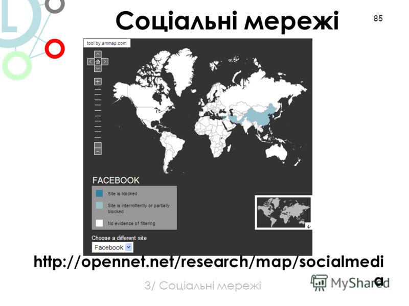 85 http://opennet.net/research/map/socialmedi a 3/ Соціальні мережі Соціальні мережі L