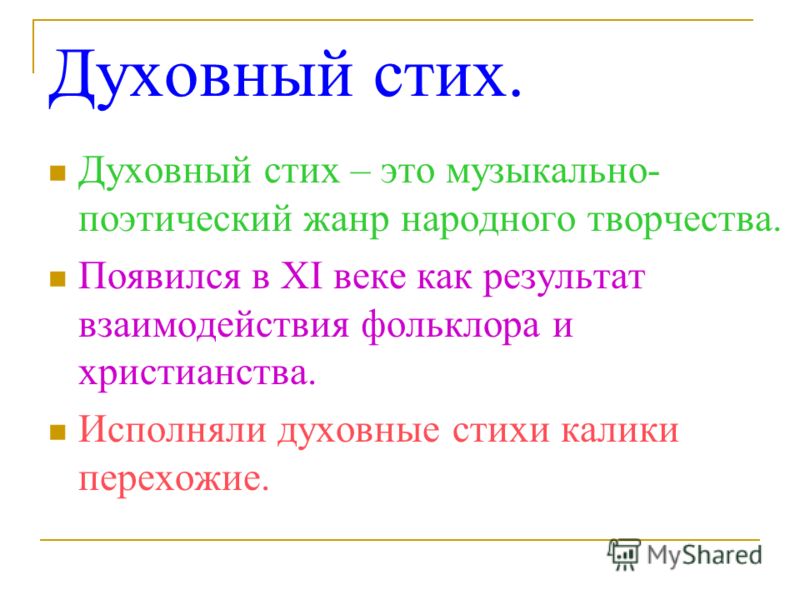 Поздравления в прозе работнику культуры Поздравления - Максиму - с днем рождения поздравления - с
