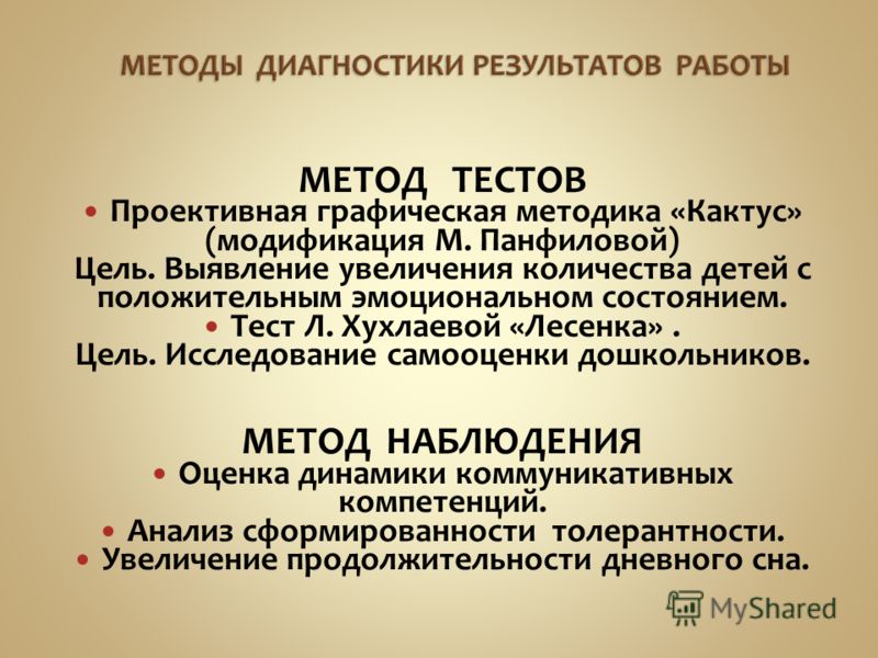 Скандинавская ходьба польза техника правила