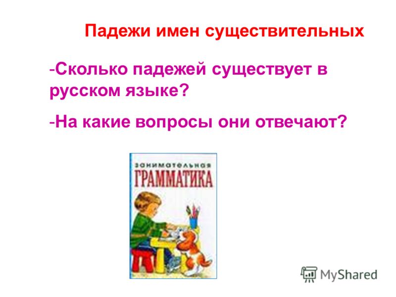 Слова поздравления к дню молодежи 79