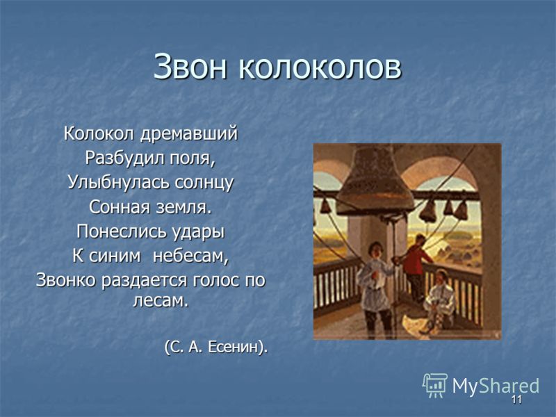 Премия имени Сергея Есенина Русь моя Поздравления с пенсией в стихах, смс и прозе