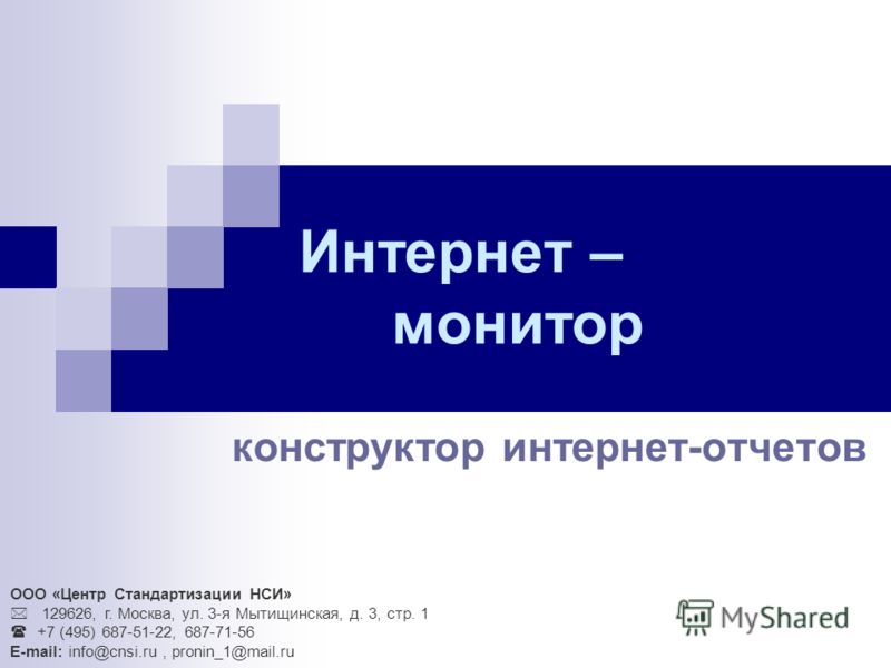 Программа Программа