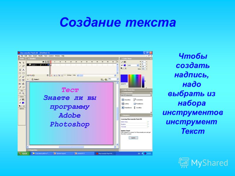 Как из текста сделать обратно