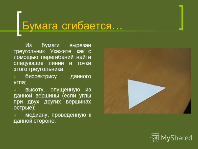 Аудиокнига "А.С. Пушкин - Евгений Онегин" скачать бесплатно Travel to slim - путешествуй и худей