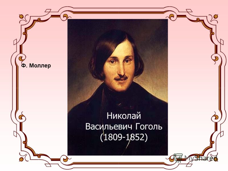 Конспект вводного урока литературы 7 класс коровина