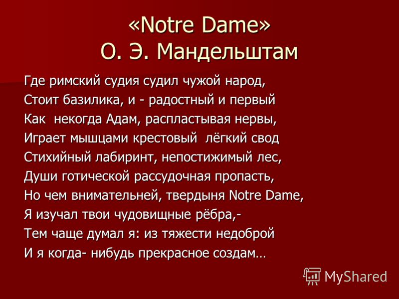 Ксения Собчак с сыном Платоном поздравили дочь Максима Детки в клетке - стих читать - Самуил Маршак